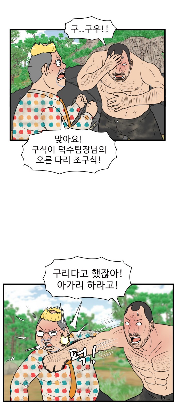 31 페이지