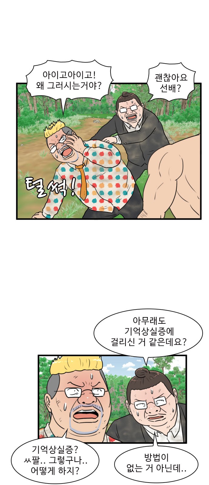 32 페이지