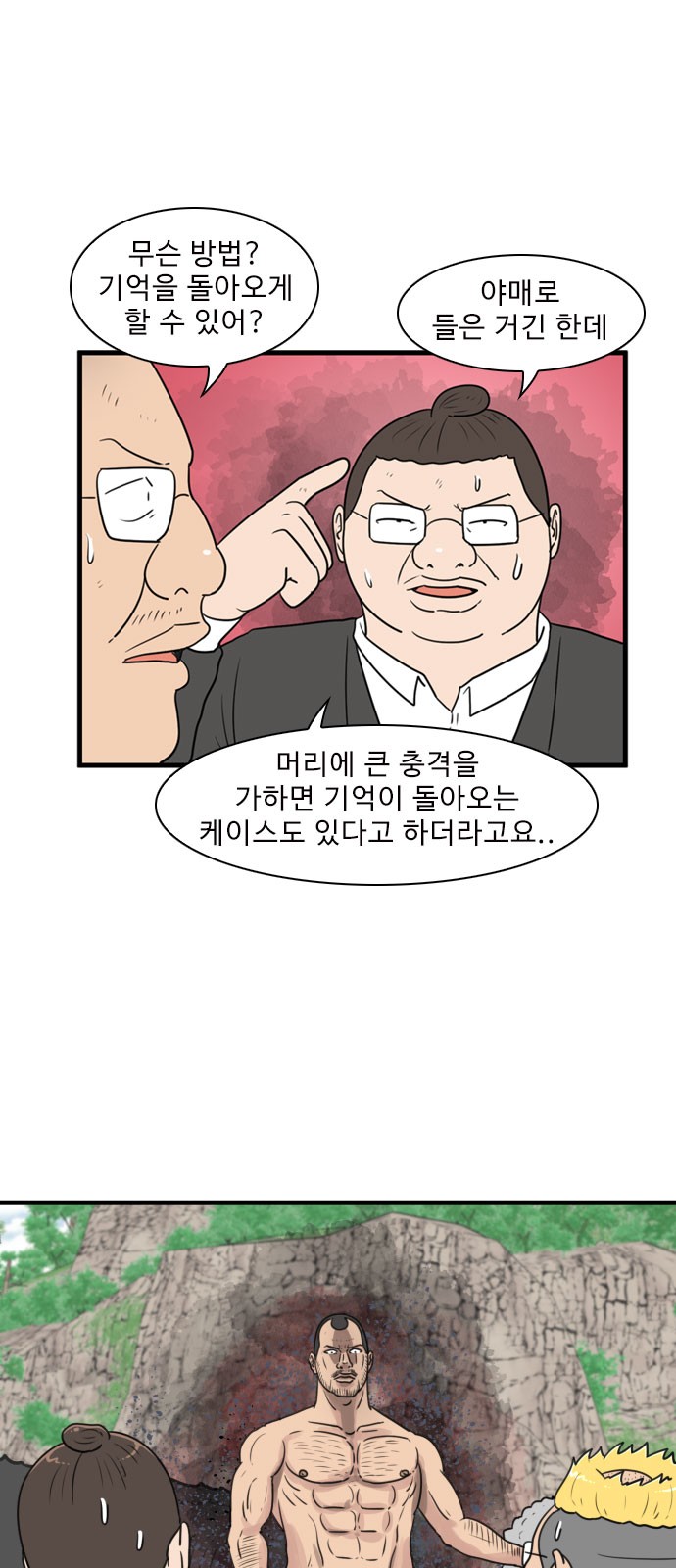 33 페이지