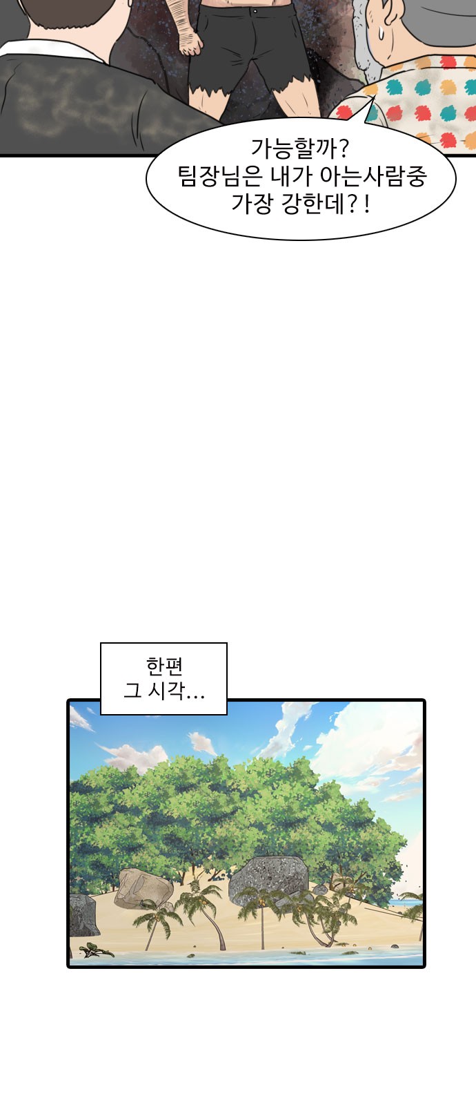 34 페이지