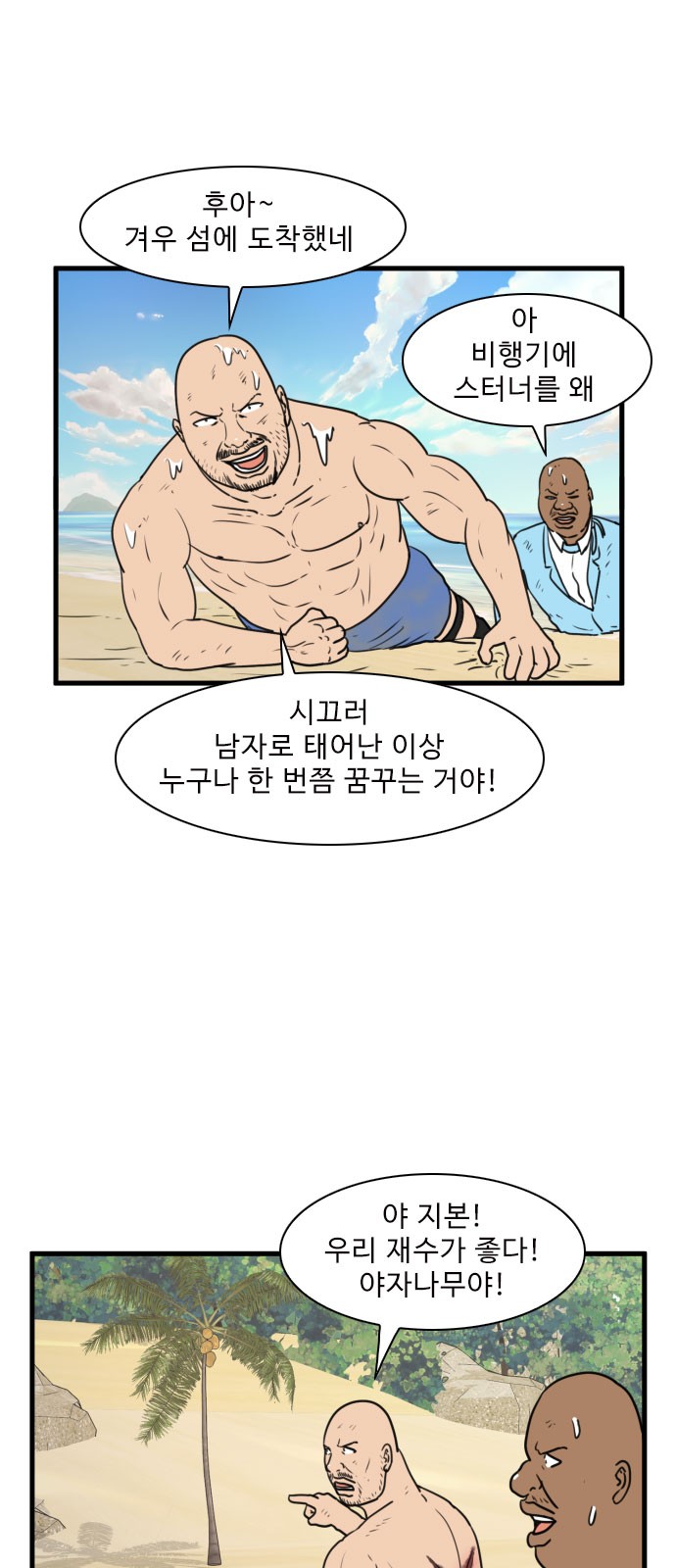 35 페이지
