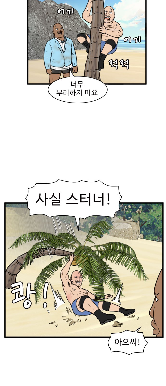 37 페이지