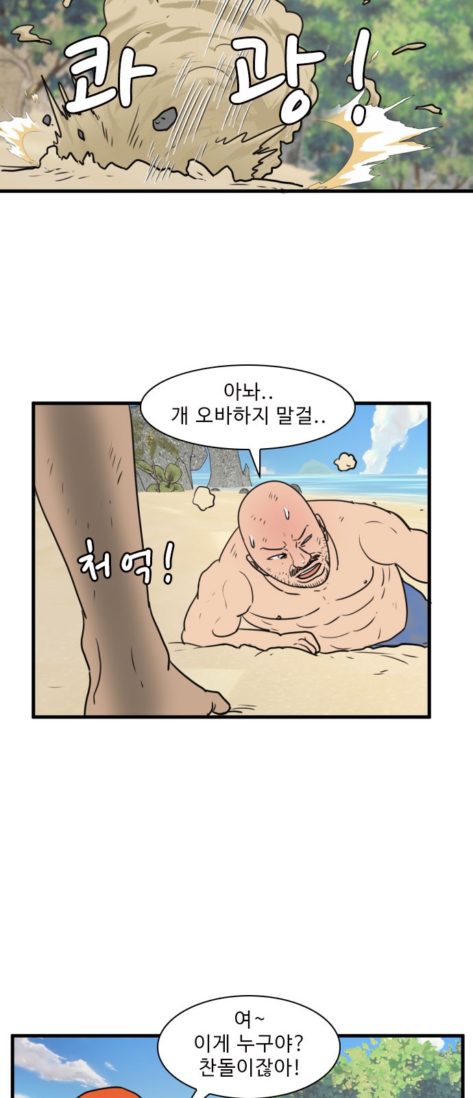 39 페이지