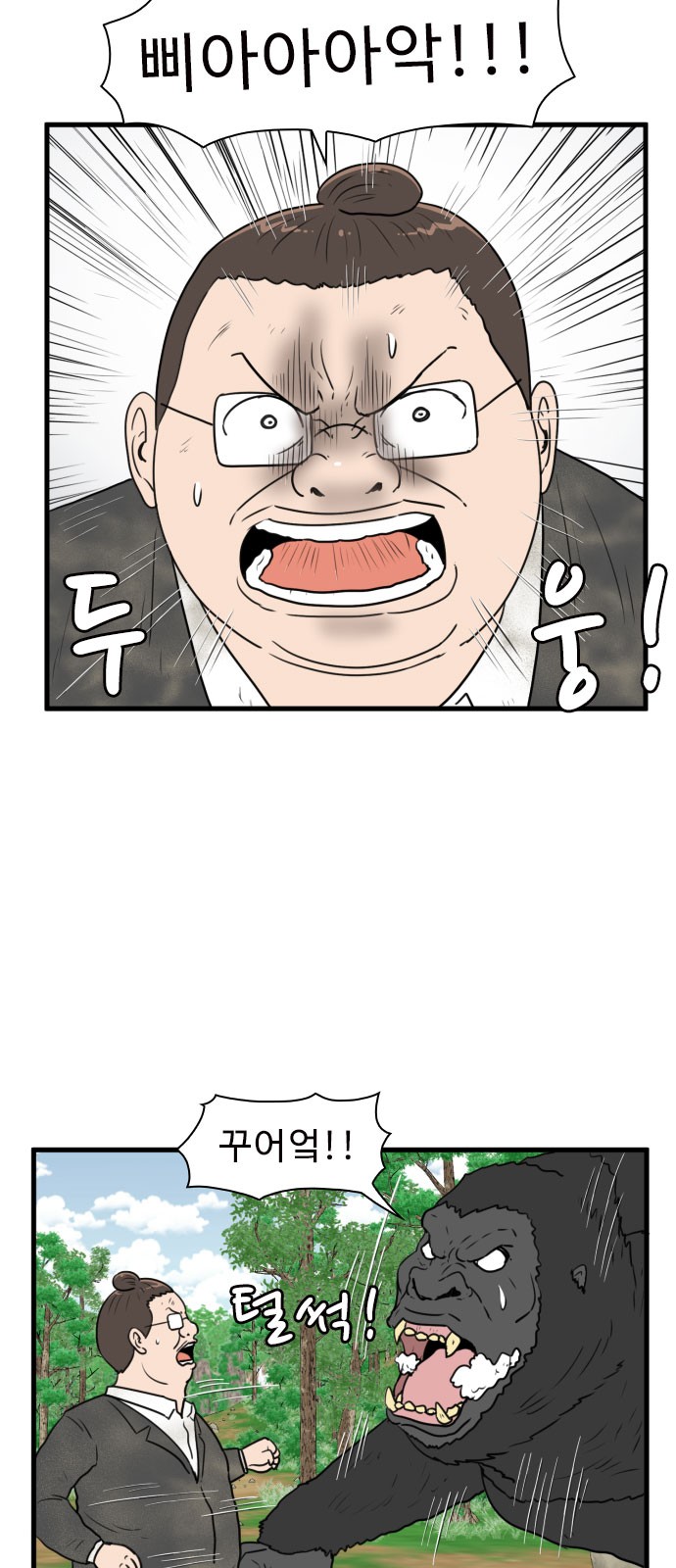 4 페이지