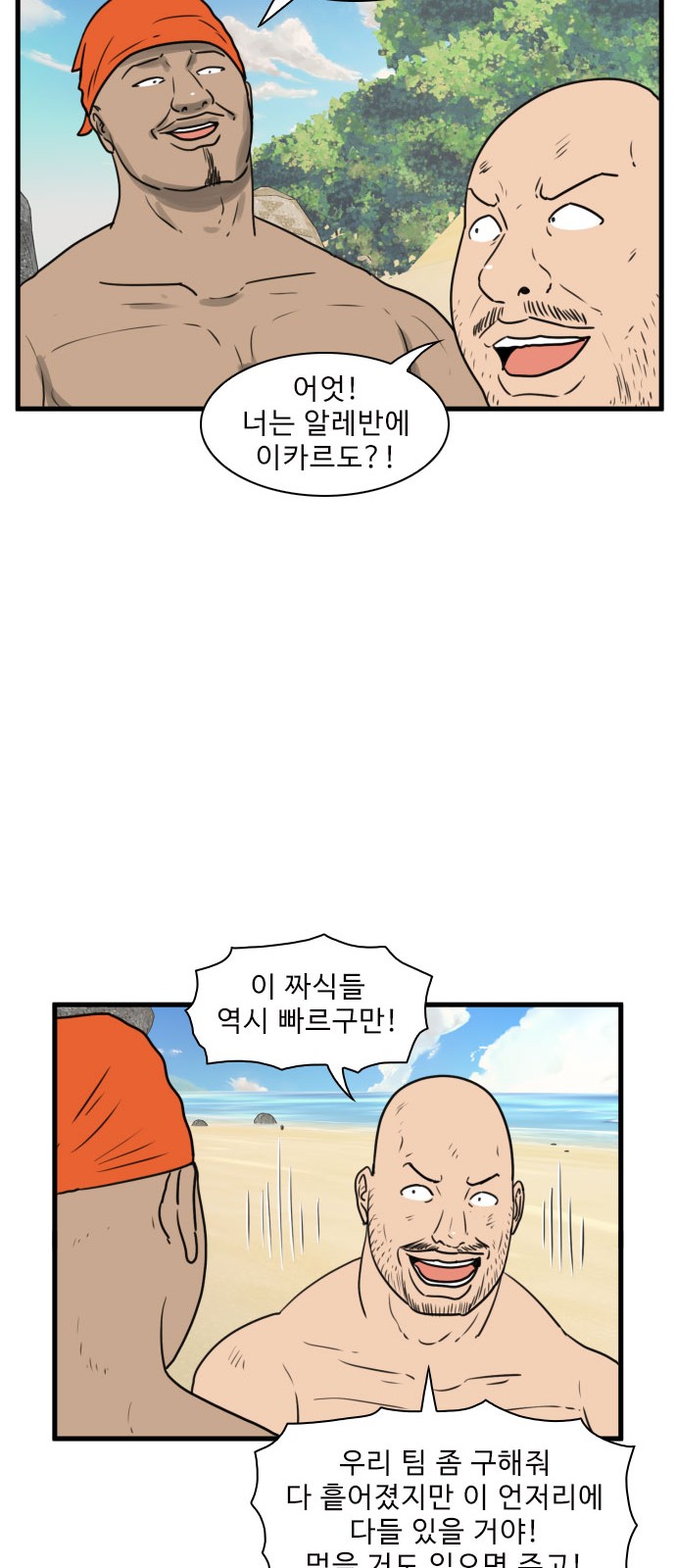 40 페이지