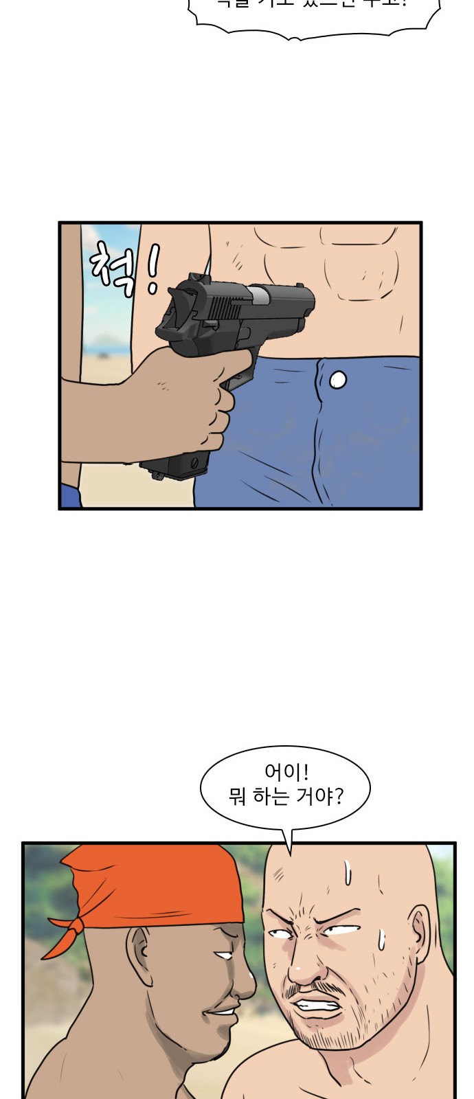 41 페이지