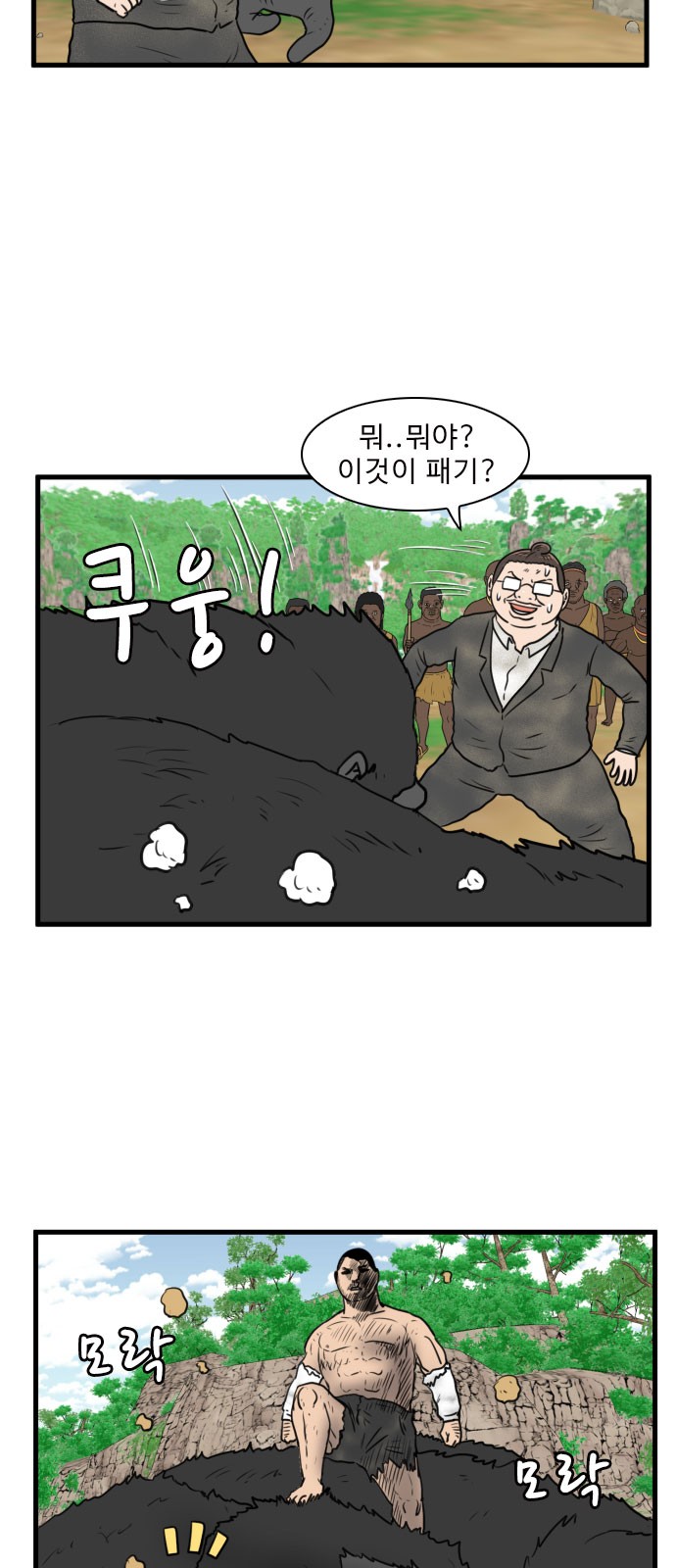 5 페이지