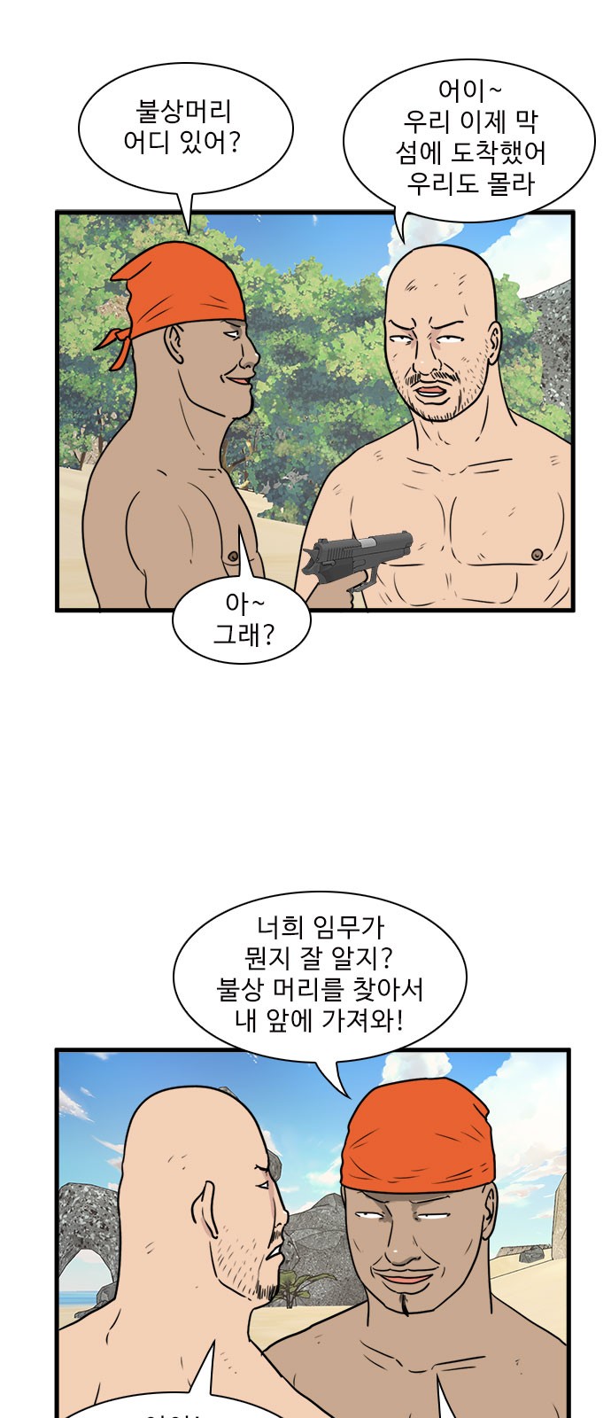 1 페이지