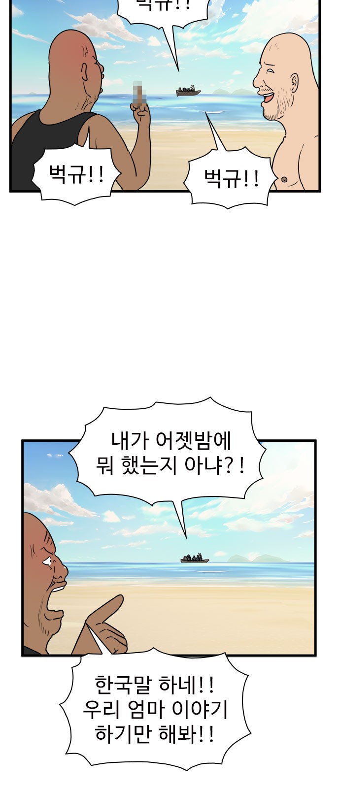 11 페이지