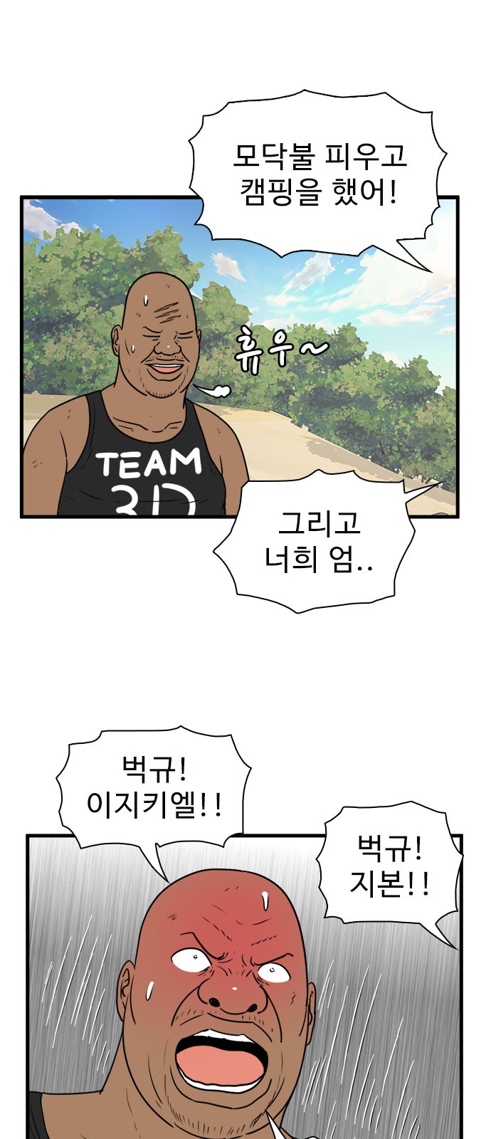 12 페이지