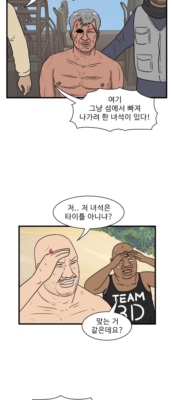 14 페이지