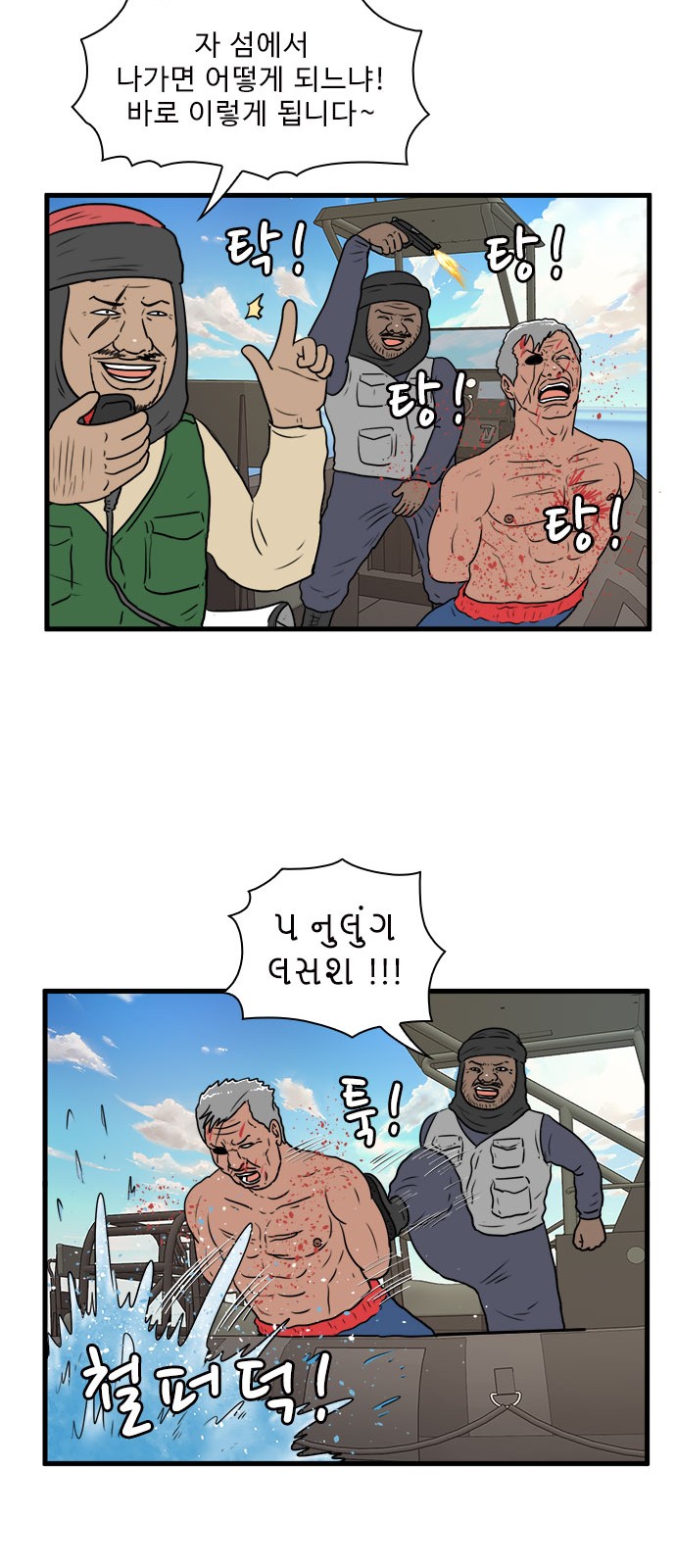 15 페이지