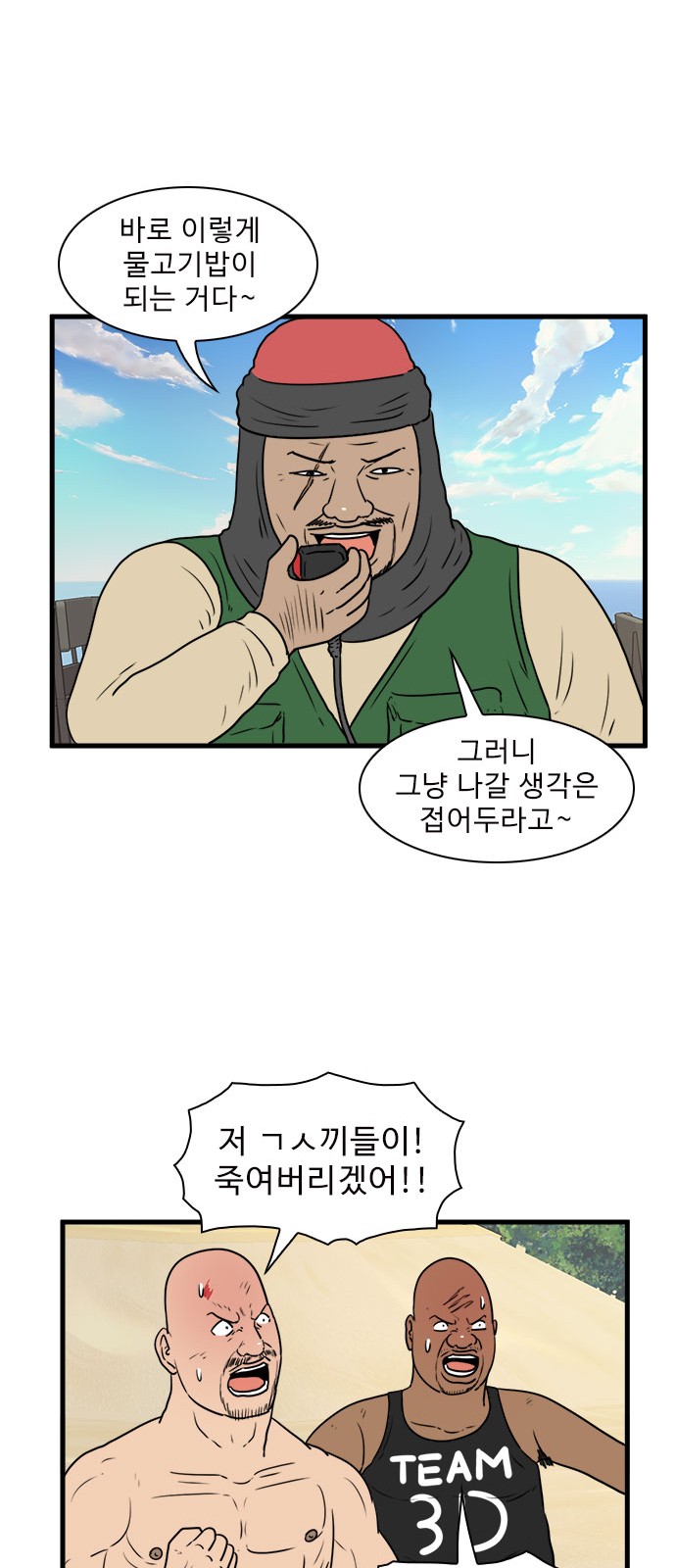 16 페이지