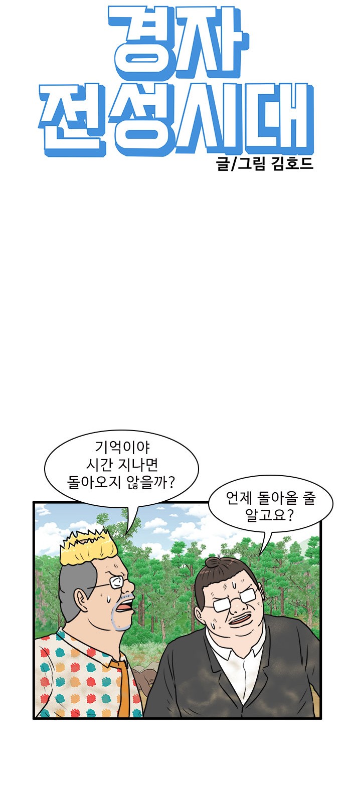 19 페이지