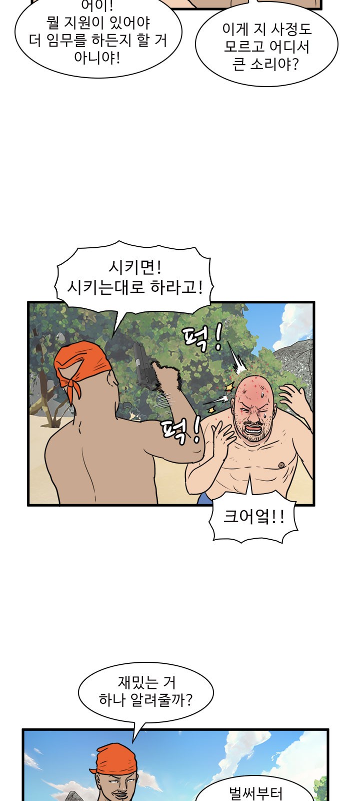 2 페이지