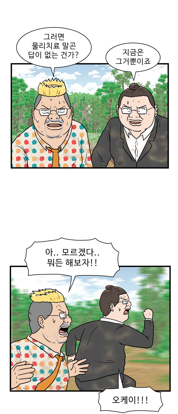 20 페이지