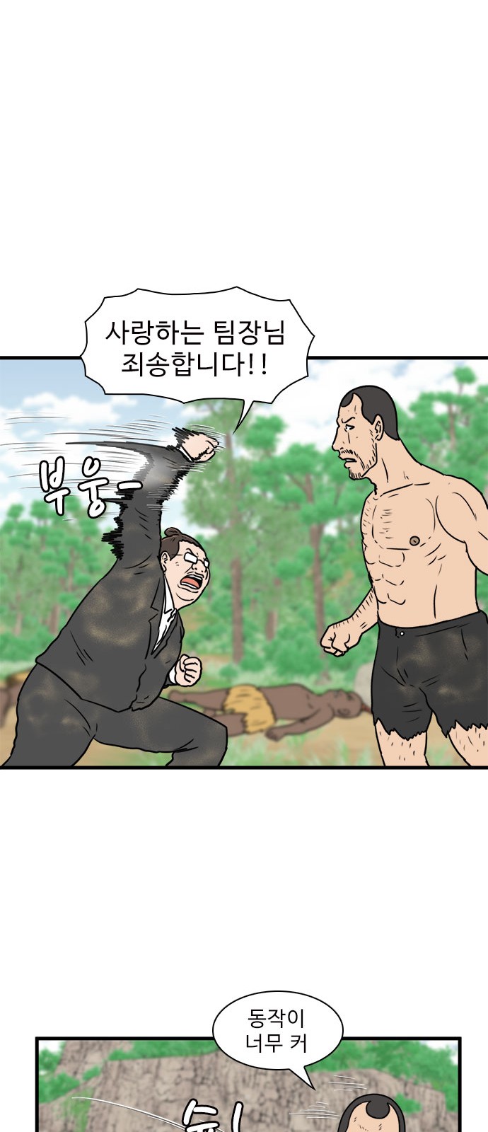 21 페이지