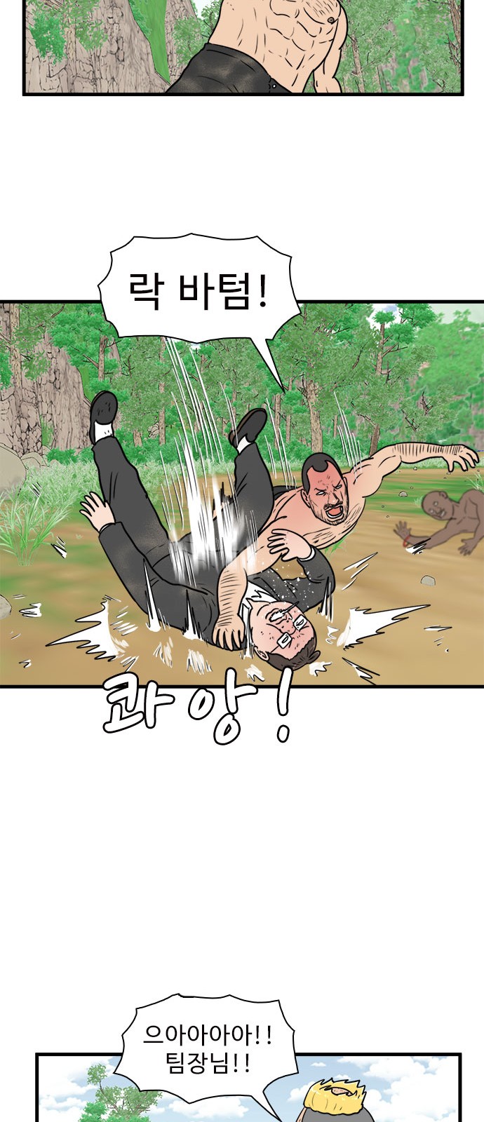 23 페이지