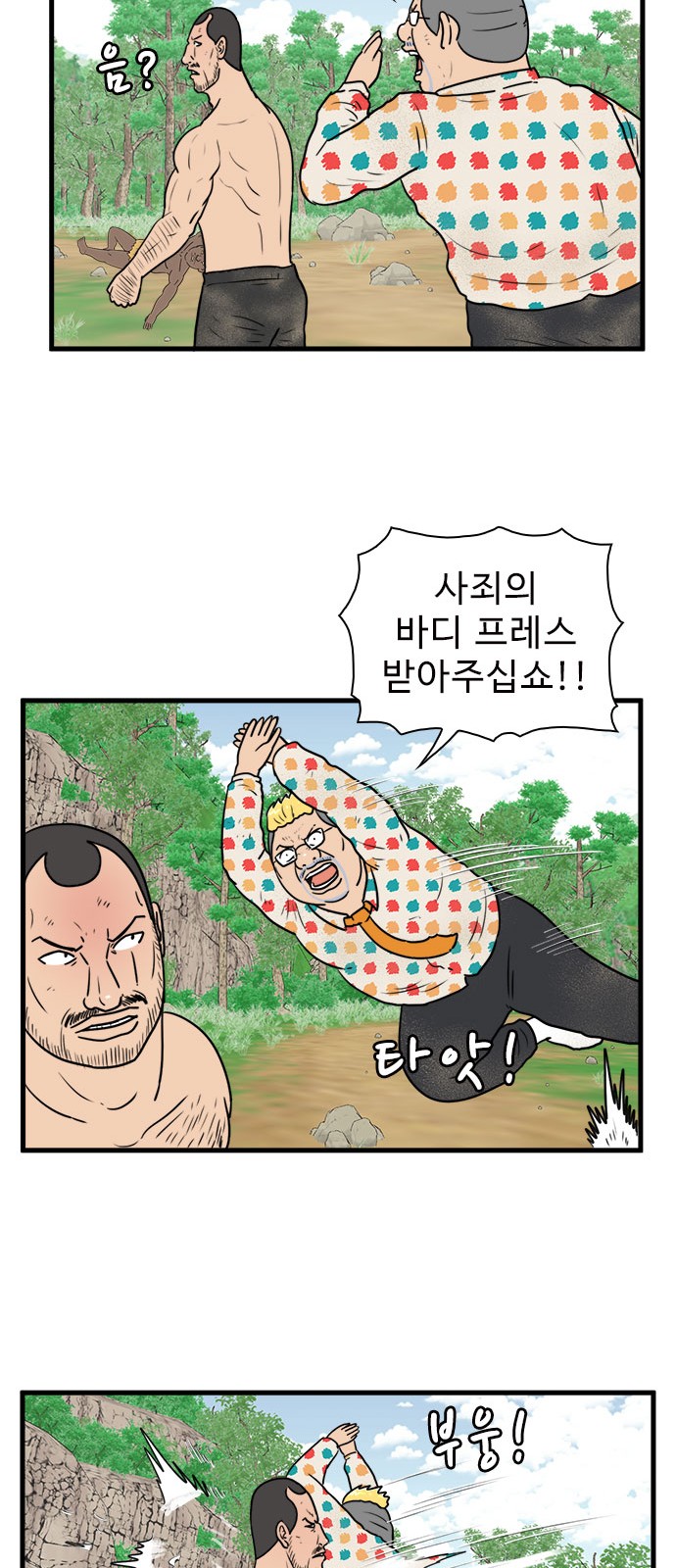 24 페이지