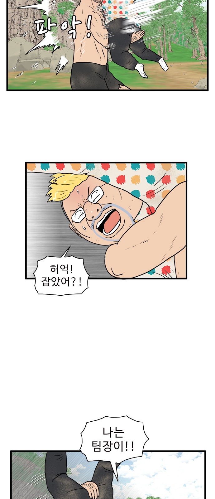 25 페이지