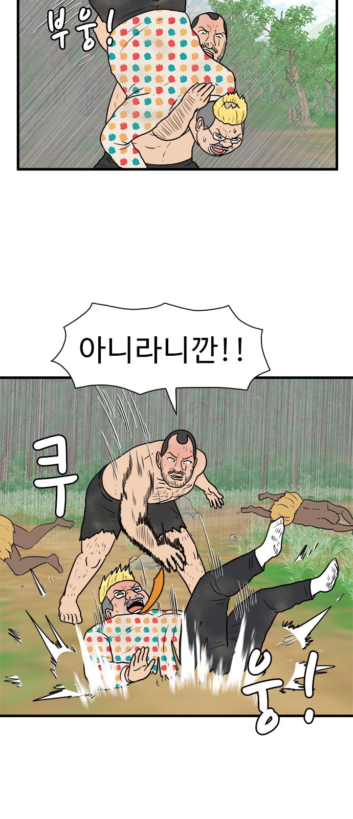 26 페이지
