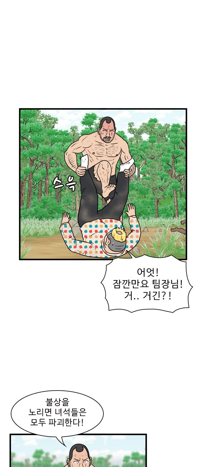 27 페이지