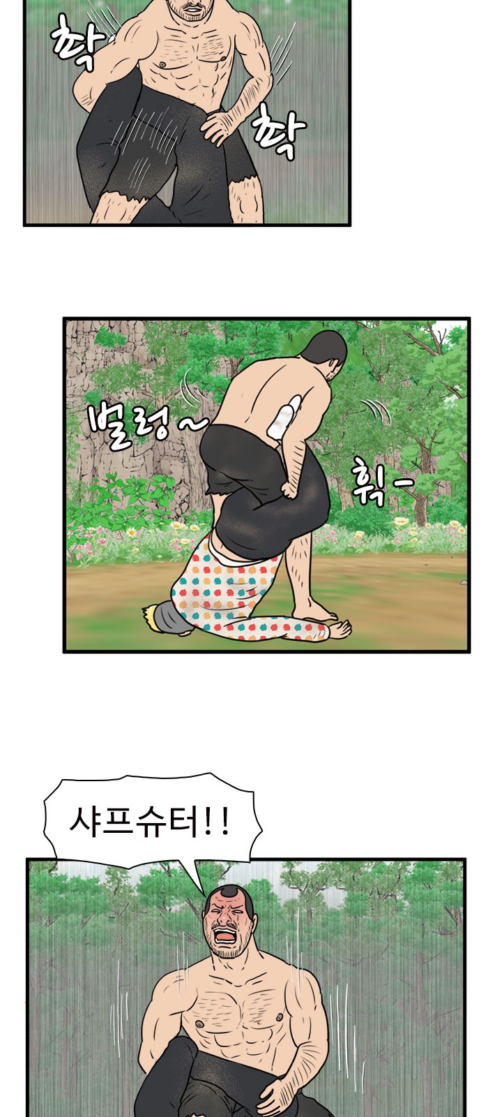 28 페이지