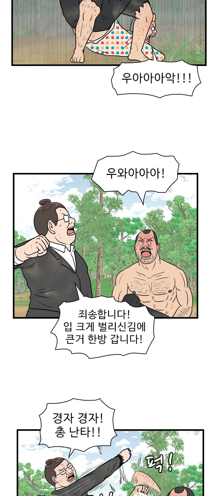 29 페이지