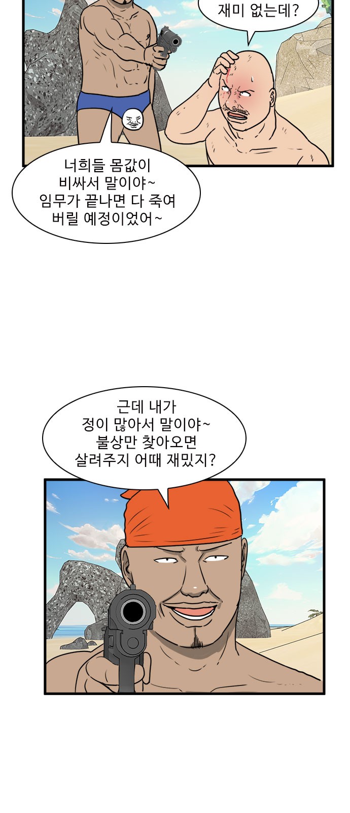 3 페이지