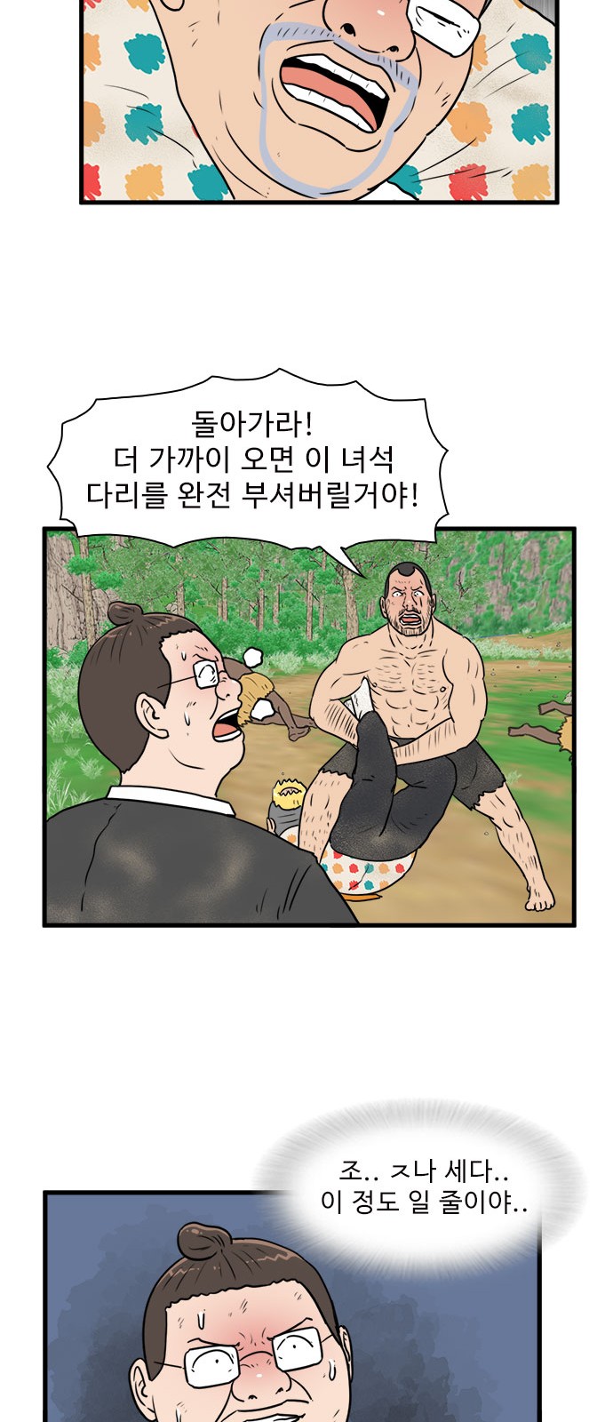 31 페이지