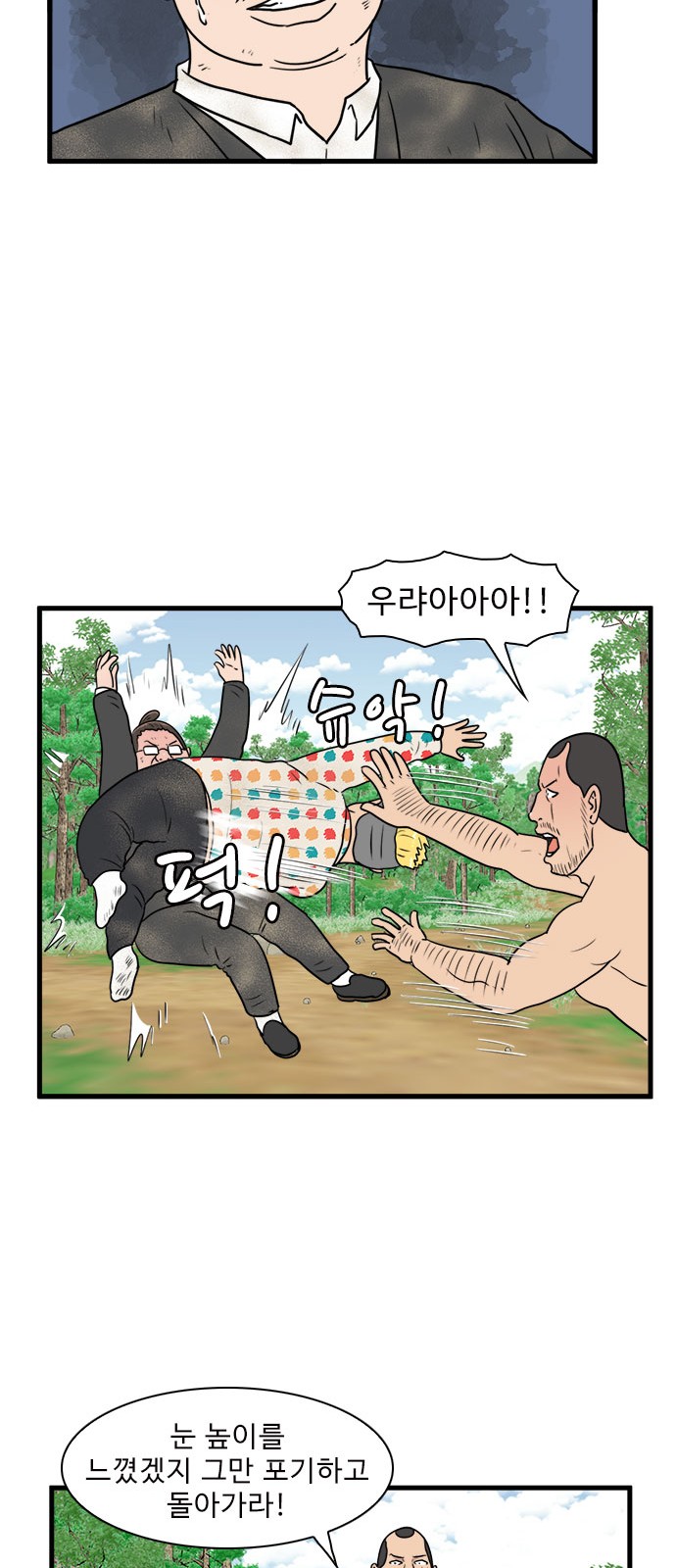 32 페이지