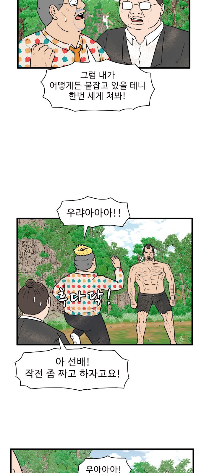 34 페이지