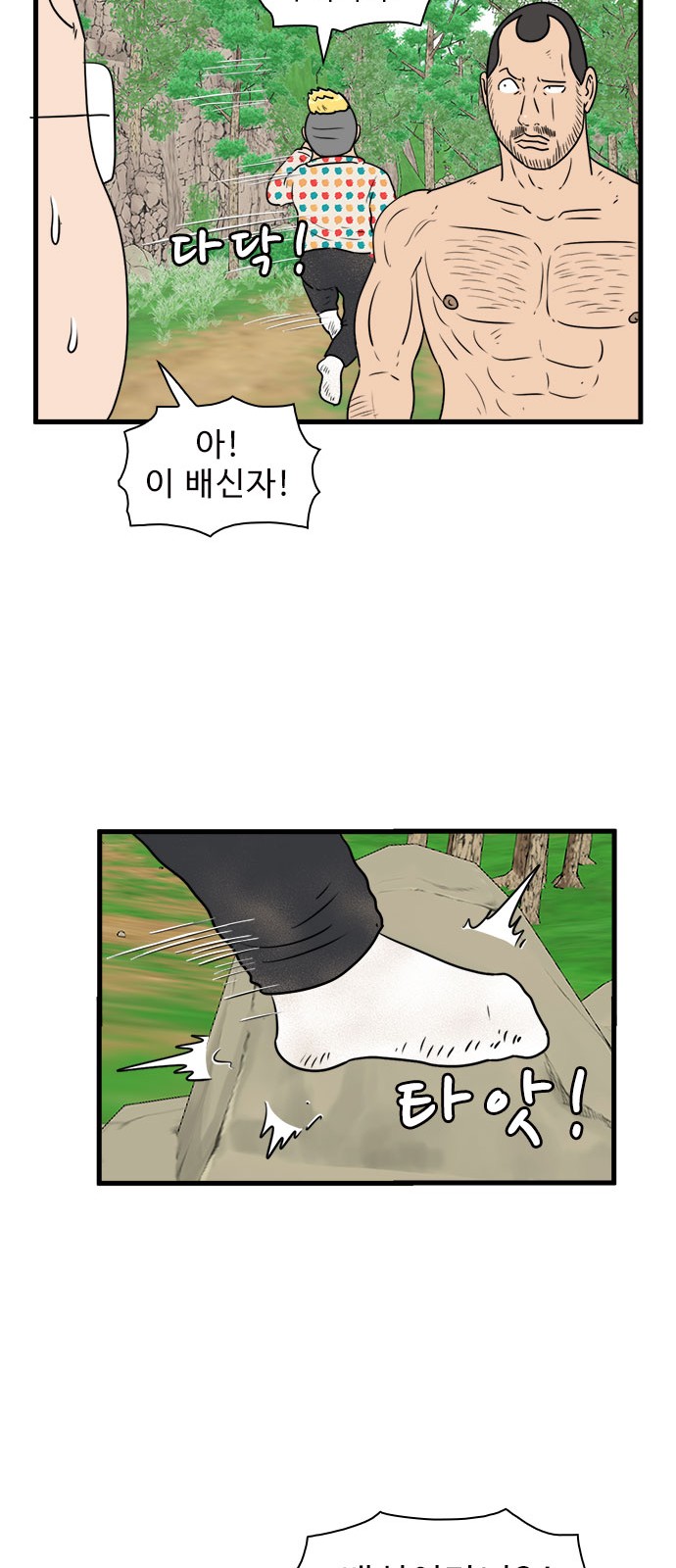 35 페이지