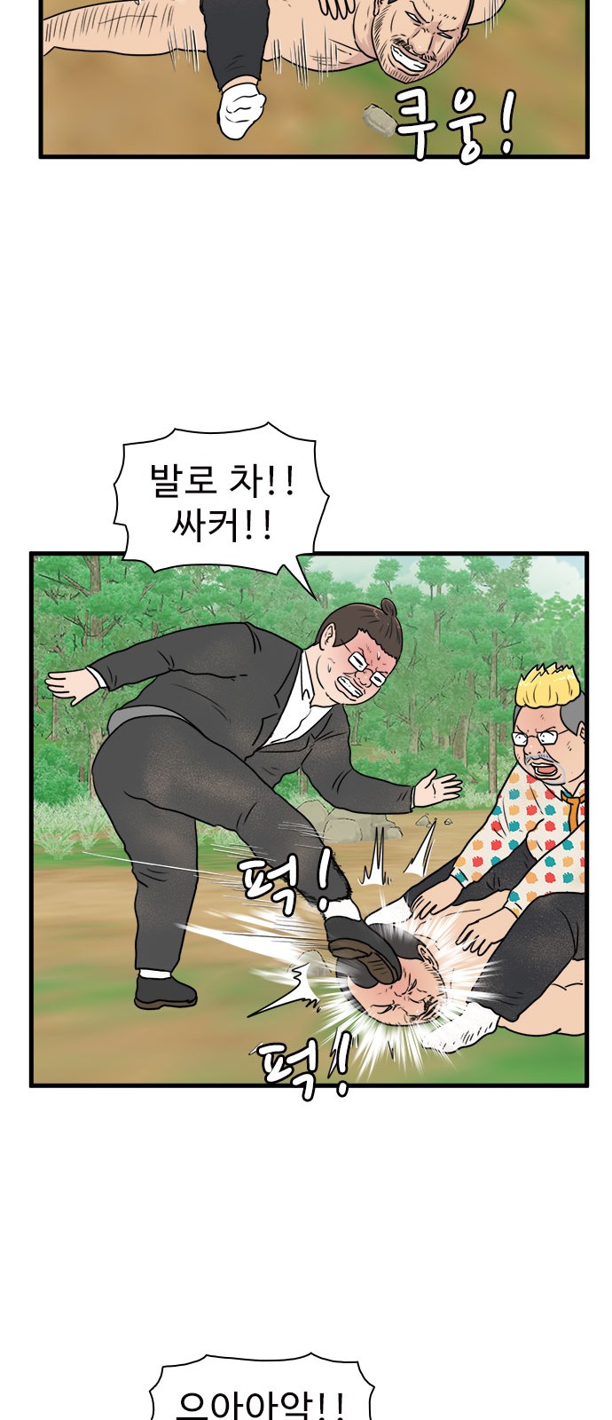 37 페이지