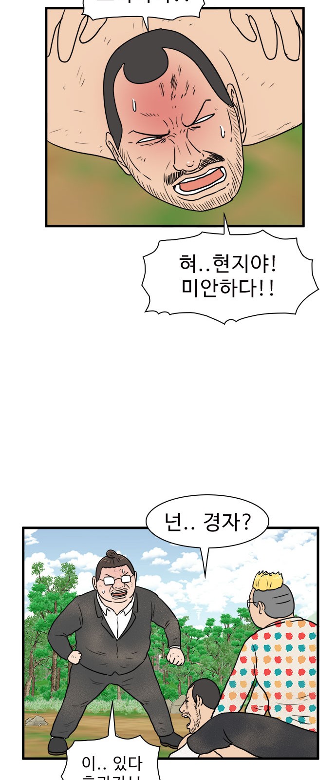 38 페이지