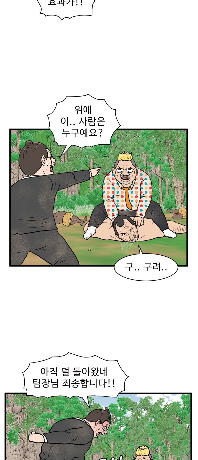 39 페이지