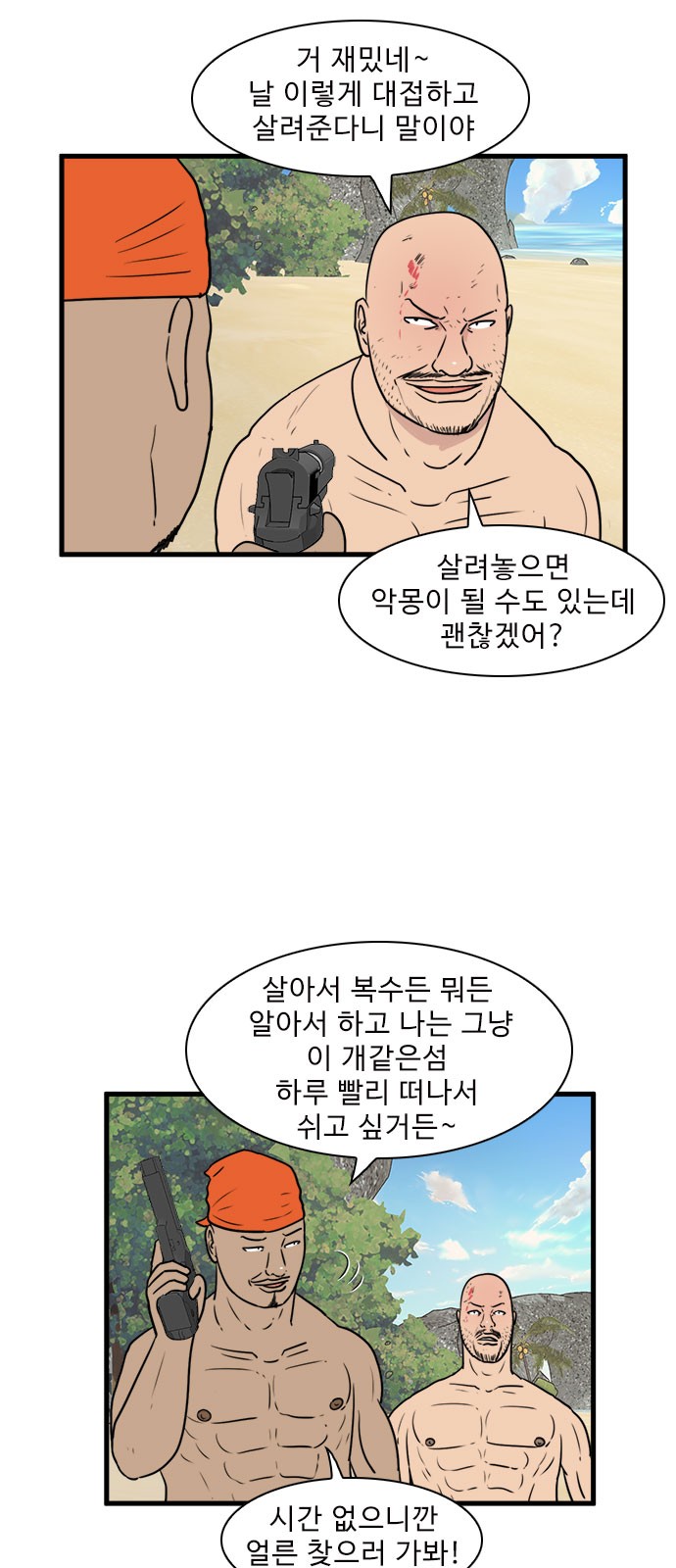 4 페이지