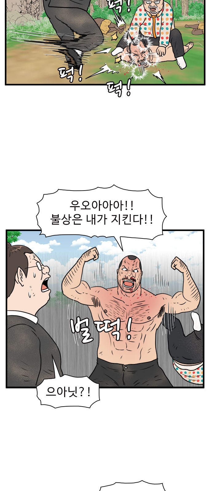 40 페이지