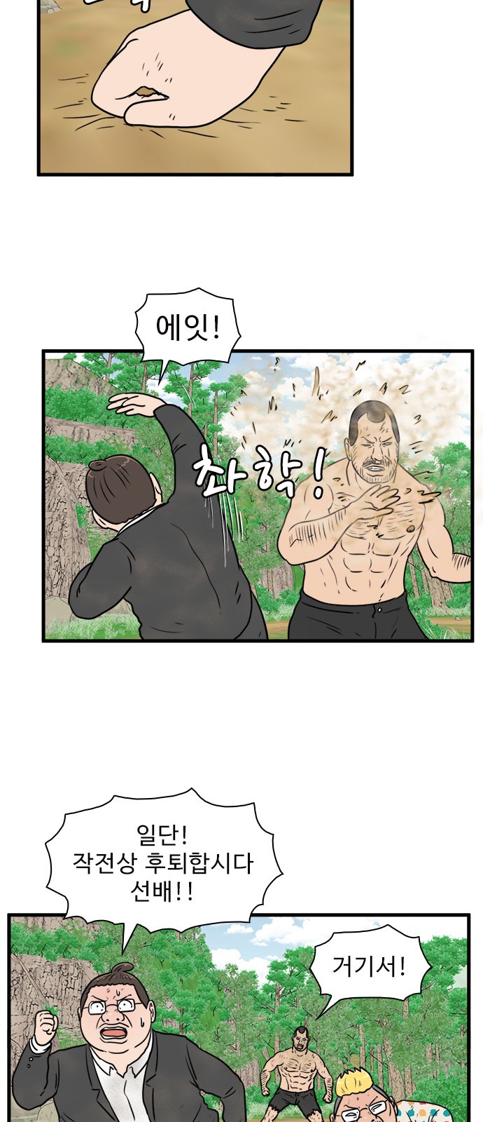 42 페이지