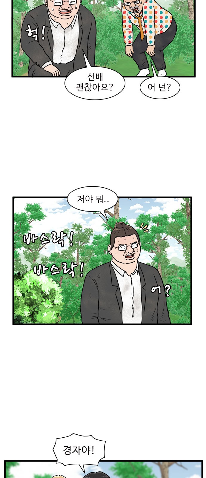 44 페이지