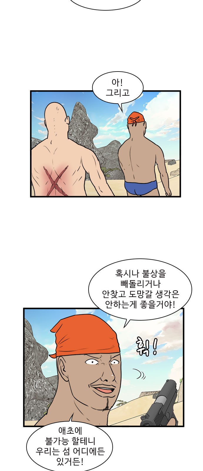 5 페이지