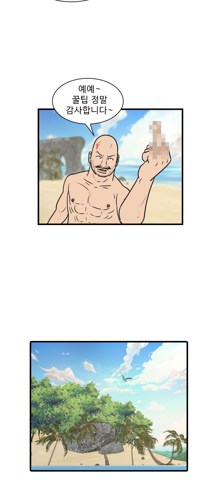 6 페이지