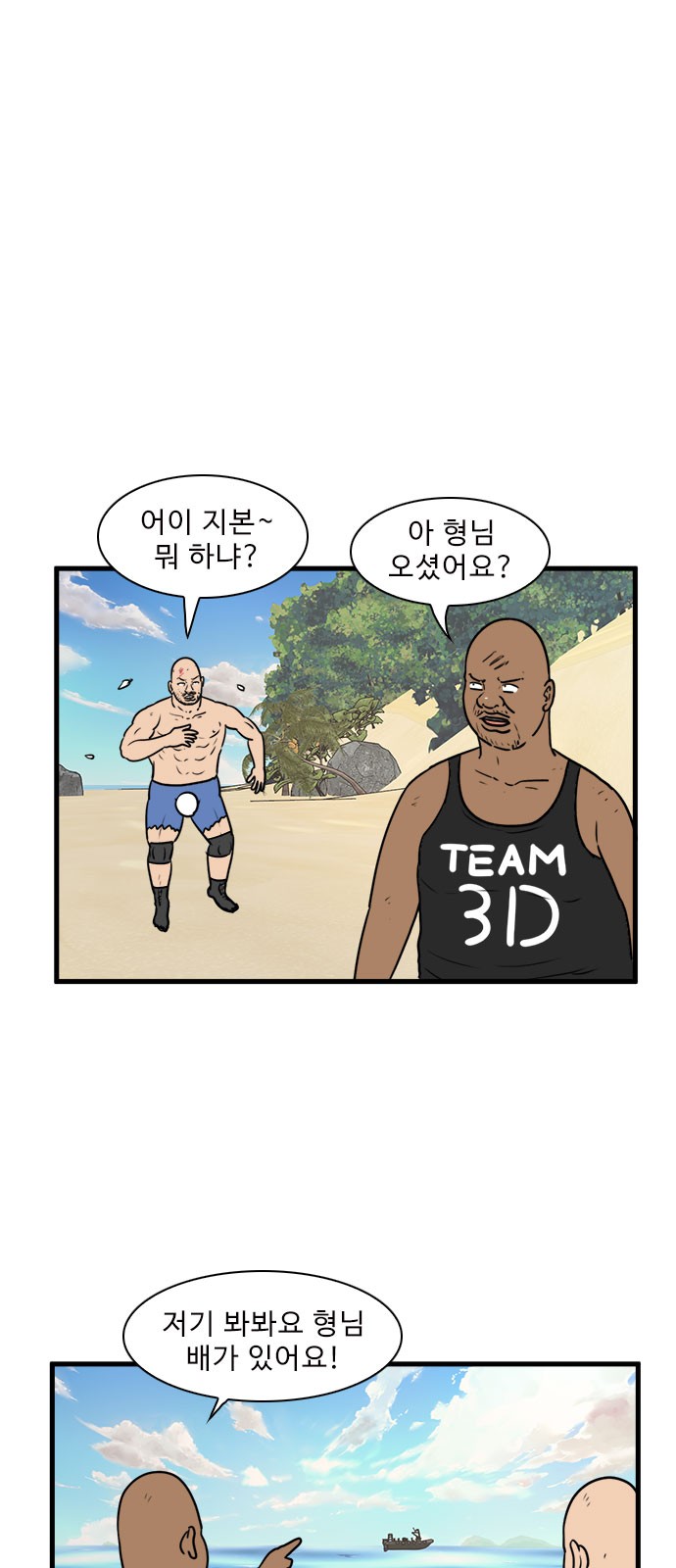 7 페이지
