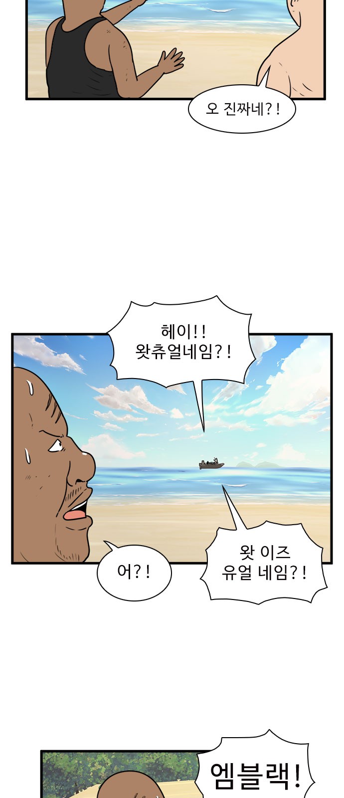 8 페이지