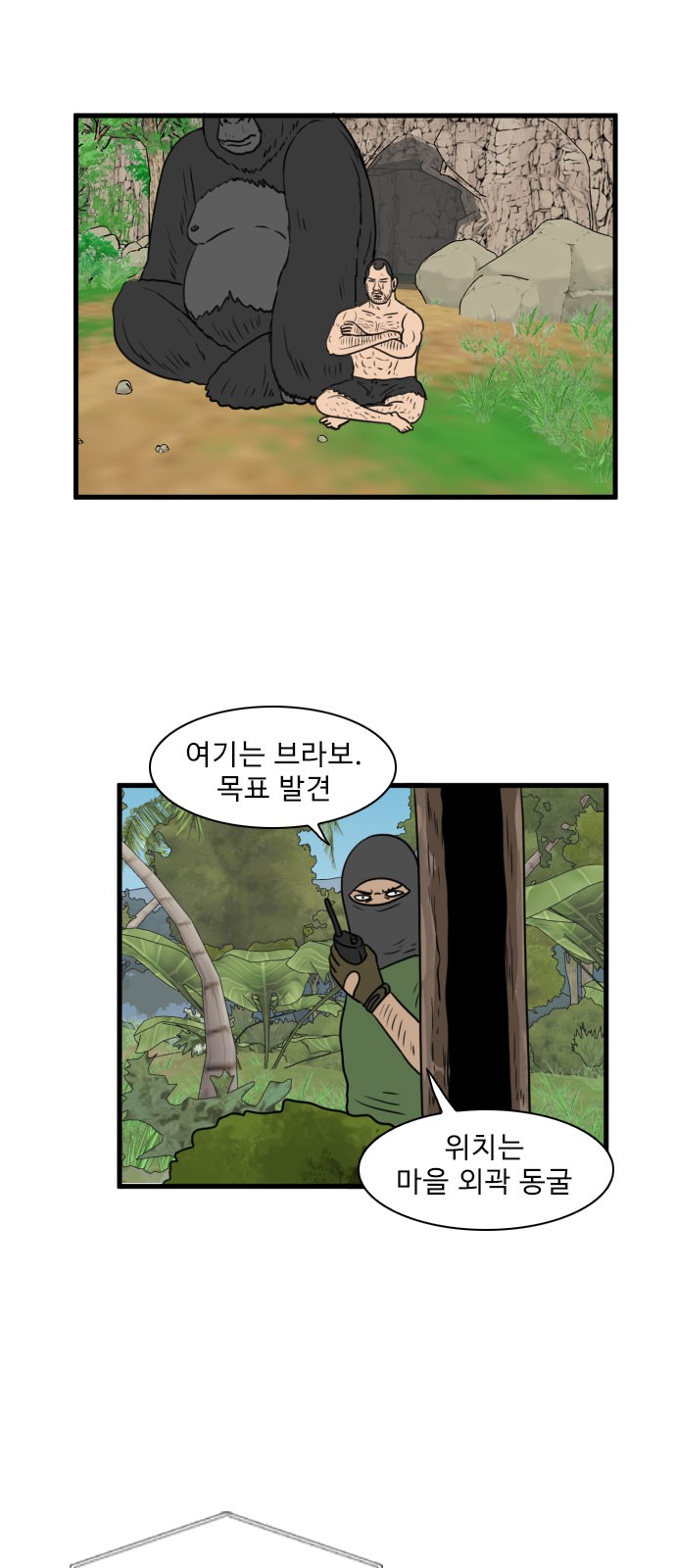 1 페이지