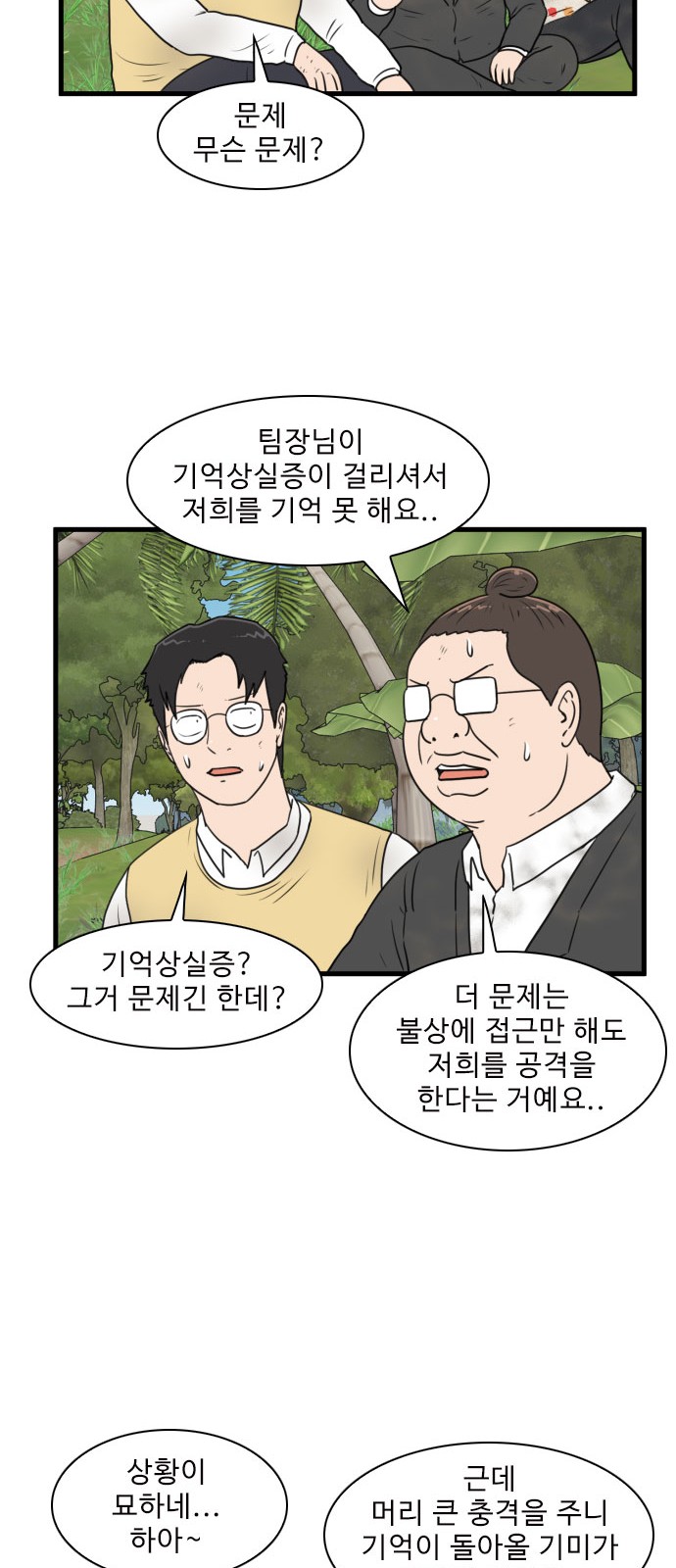 10 페이지