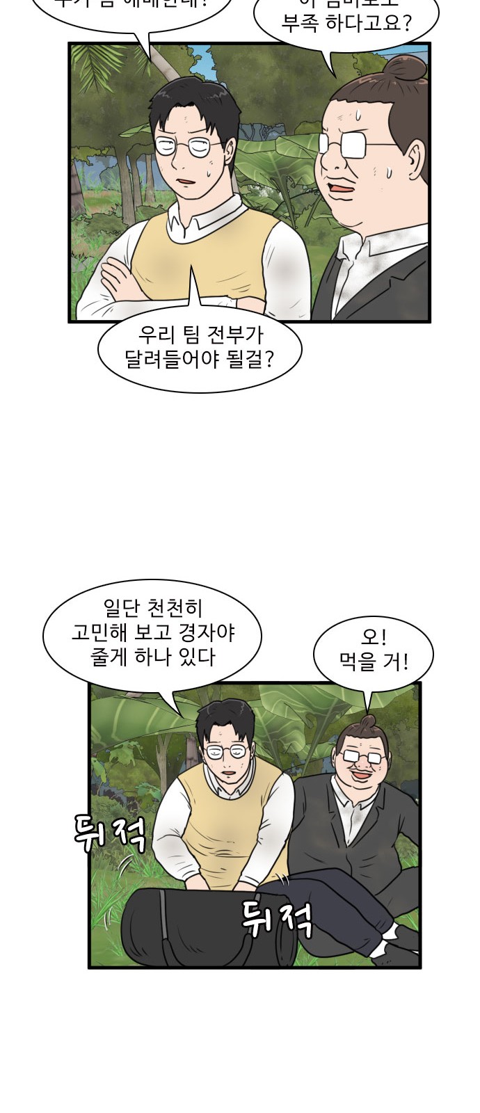 12 페이지