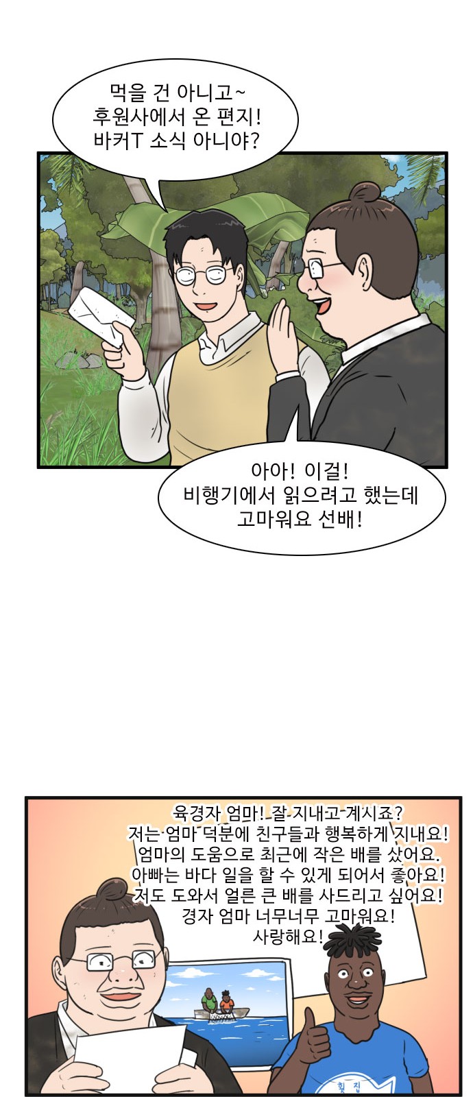 13 페이지