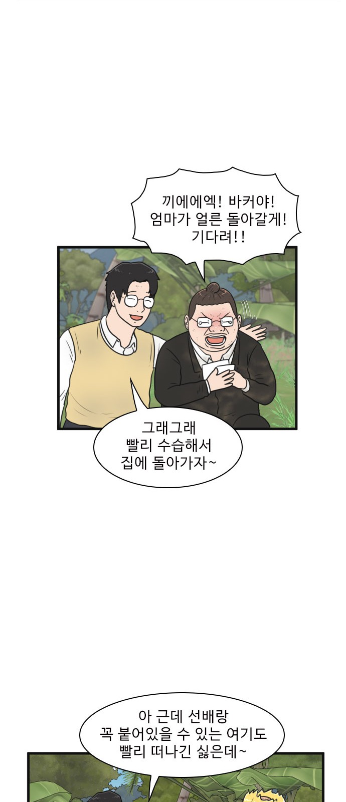14 페이지