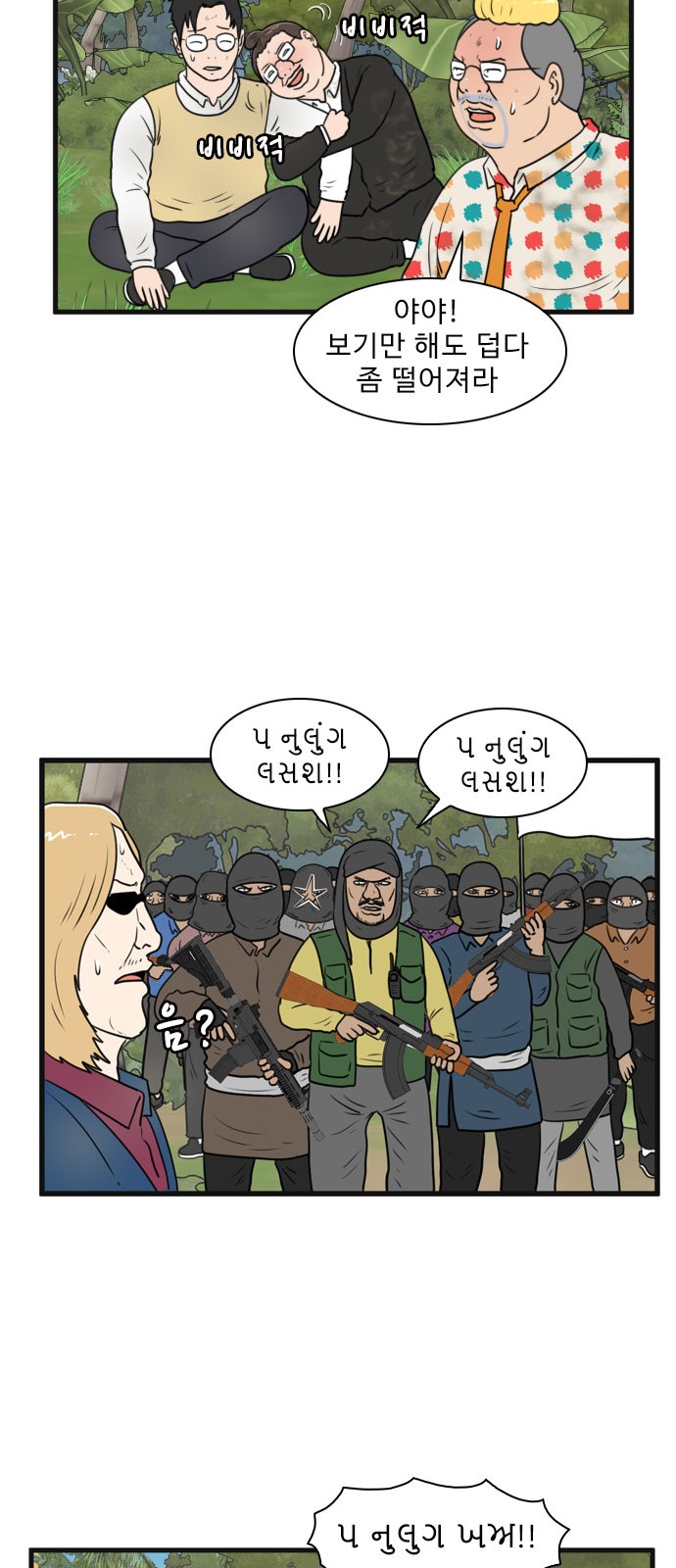 15 페이지